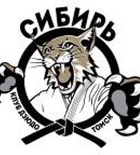 Спортивный клуб "Сибирь"
