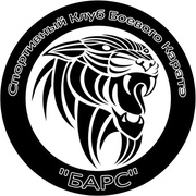 Спортивный клуб боевого каратэ "БАРС"